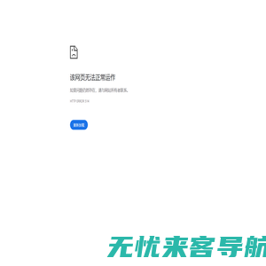 中科华水工程管理有限公司-工程管理咨询公司加盟-全过程工程咨询加盟