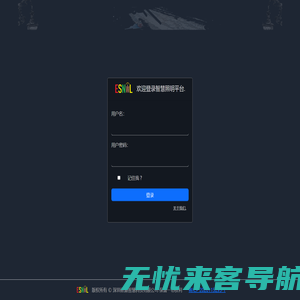 登录 - ESNWLWebsite