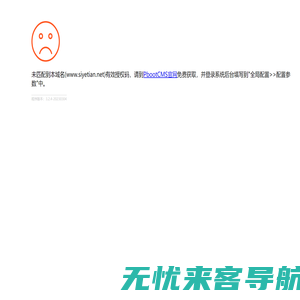 代理IP_高匿HTTP代理IP,SOCKS5代理IP_全国免费代理服务器_四叶天代理