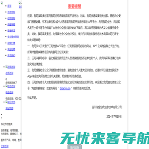 淘金云-客服团队外包公司-呼叫中心-数据采集标注-坐席外包