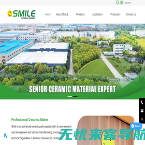 Aluminium Oxide,Zirconium Dioxide,Titanium Oxide-Smile Precision Ceramics