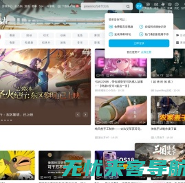 哔哩哔哩 (゜-゜)つロ 干杯~-bilibili