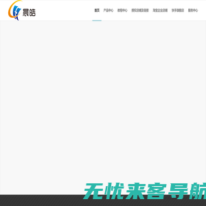 贵州成云建筑装修工程有限公司