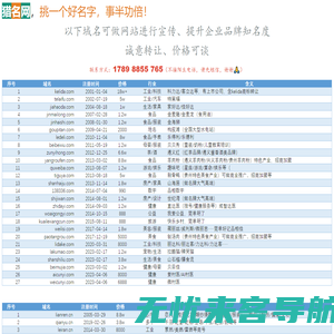 日月言成-我的私人小站