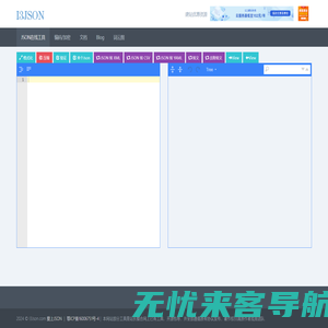 I3Json.com|JSON在线|JSON在线解析|JSON在线校验|JSON在线格式化|i3 JSON在线|爱上JSON