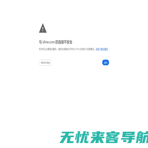 上海萨乌丁电子科技有限公司