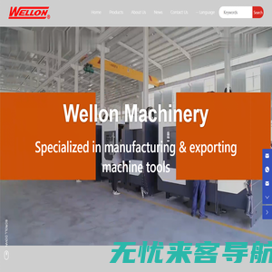 Tengzhou Wellon Machinery Co.,Ltd-Milling machines-CNC