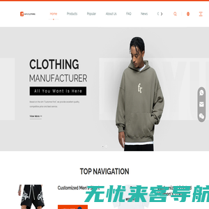 T-shirt., Hoodie, Sweatpants Manufacturer & Supplier - Dongguan Jiayu Clothing Co., Ltd.