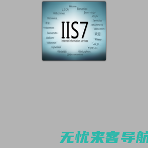 IIS7