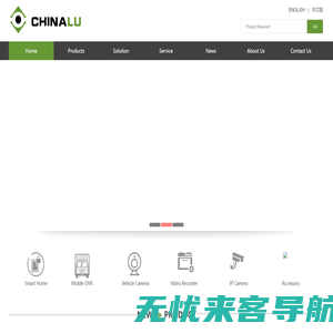 CHINALU ELECTRONICS CO., LIMITED