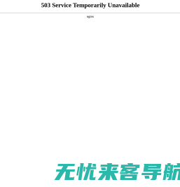 广联达科技股份有限公司——数字建筑平台服务商，让每一个工程项目成功