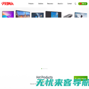 PRIMA厦华作为全球智慧商显方案提供商,逐步打造智慧教育、智慧办公、智能显示三大业务板块。好大屏厦华造，厦华智造点亮屏显视界，智显 • 交互 • 连接 - PRIMA厦华