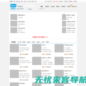 信用卡｜信用卡申请｜信用卡在线申请_我要卡