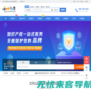 古月云 (企服引擎)  - 专业的“互联网+”企业服务系统，集成包括域名注册、虚拟主机、云服务器、商标注册、企业邮局等互联网基础业务服务引擎 - 古月云企服引擎