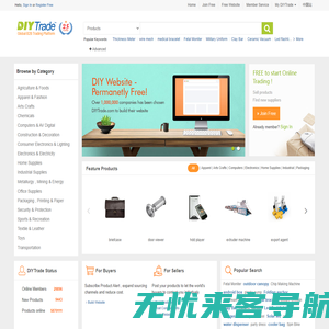 DIYTrade - China Product Directory, B2B Trading Platform 自助贸易网