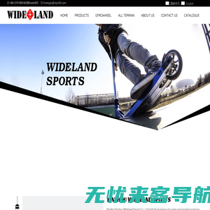 Folding Scooter, Adult Scooter, skateboard, kick scooter, Tri-scooter – 宁波市鄞州万联运动用品有限公司