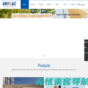 Unique Technology Co., Ltd.