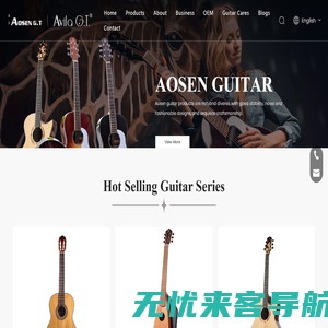 International Classic Guitar - Aosen