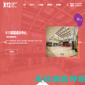 K12家庭成长中心-教育培训综合体_常州美术培训_常州少儿美术培训_常州美术班培训