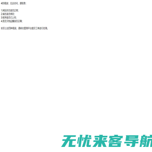 新乡网络公司-新乡网站建设-新乡网站优化-河南广拓网络技术有限公司