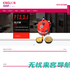 Cixi Qianlong_Pizza Maker_Pizza Oven_Hotplate_披萨烤箱_电热炉