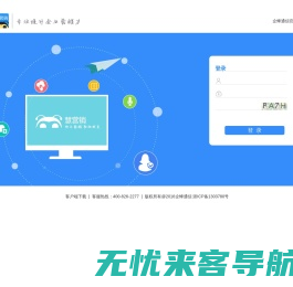 快话V2.0 Web1