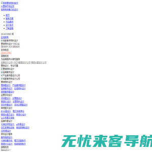 成都宣传册设计公司-蓝橙视觉-朋友圈海报设计公司|推广图设计公司|营销物料设计公司