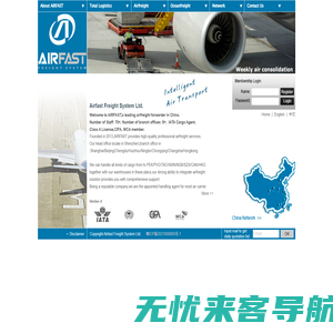 AIRFAST :: Total Logistics :: Airfreight :: Oceanfreight