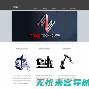 One-Stop Solutions Provider for the Industry of Welding & Cutting!_TOKO GROUP