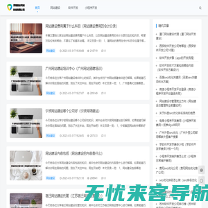 河南创谷网络科技有限公司