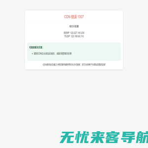 SEO_快速排名_网站优化_网络推广_seo优化 - 老羚羊软件