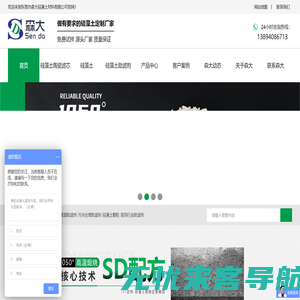 硅藻土-硅藻土助滤剂-硅藻土过滤,定制生产厂家-[森大]