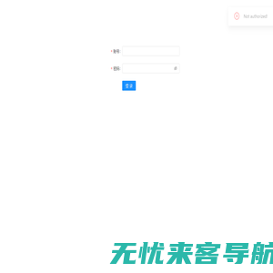 SmartSafe智能安全管理系统