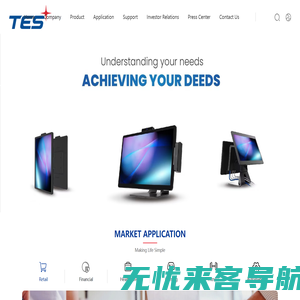 One of the Worlds Leading Manufacturer of Intelligent Interactive Solutions - TES Touch Solution