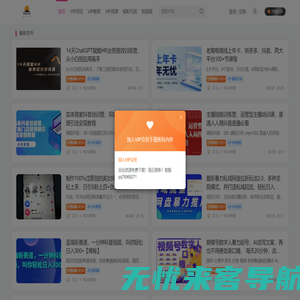 MG轻创项目网-专注于轻资产创业项目，分享各类网赚副业