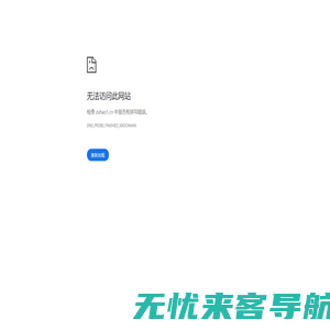 山东广游网络科技有限公司