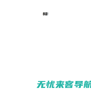 可燃气体报警器|气体泄漏报警器|便携式气体检测仪_济南瀚安消防设备有限公司