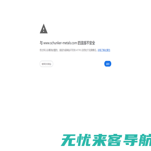 浙江双和五金索具有限公司