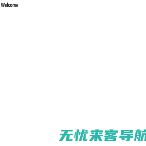 密肋梁空心楼板_聚芯模_叠合箱模壳-山东科筑信息技术有限公司