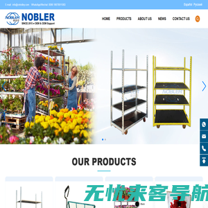 NOBLER special vehicles_Dutch Flower Trolley, Flower Trolley