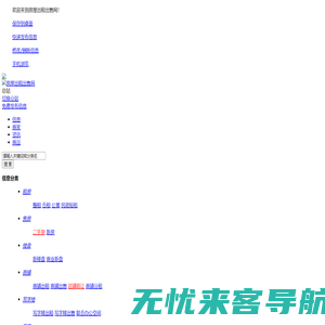 【房屋出租出售网】-同城租房-个人房源出租信息,个人房源信息发布平台