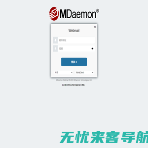 MDaemon Webmail