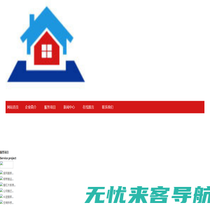 桂林正规搬家费用_桂林专业搬家公司价格哪家好_桂林星达搬家