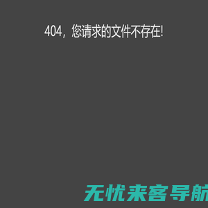 允能日新智慧能源科技有限公司