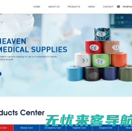 Heaven Healthcare Co.,Ltd_Others