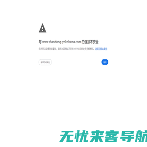 山东横滨橡胶工业制品有限公司-输送带,钢丝绳输送带,强力输送带