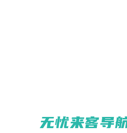 螃蟹网络游戏账号交易代售平台-签署合同让交易享受法律保护