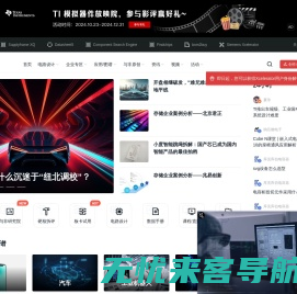 与非网 - 国内领先的电子工程师设计技术门户网站