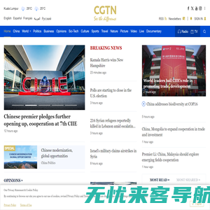 CGTN | Breaking News, China News, World News and Video