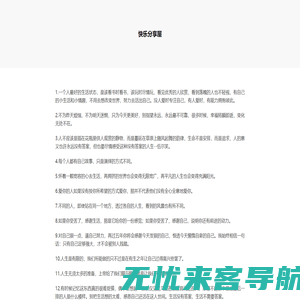 必下网 cckyedu.com-上传希望下载梦想-专业的软件游戏下载站！